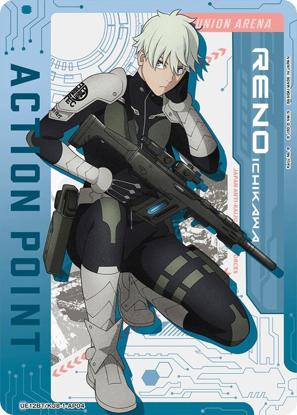 Image for Action Point Card (AP04) (UE12BT/KJ8-1-AP04) (UE12BT: Kaiju No. 8) - Union Arena