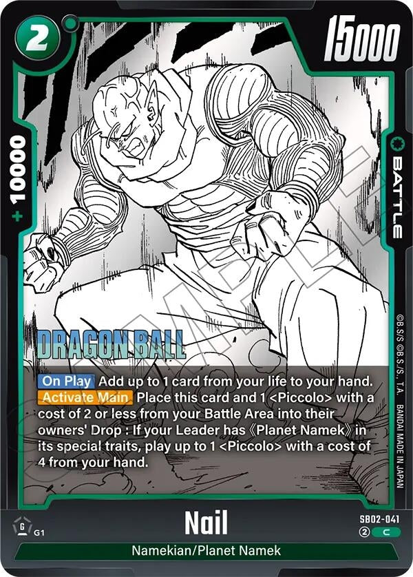 Image for Nail (SB02-041) (Manga Booster 02) - Dragon Ball Super: Fusion World