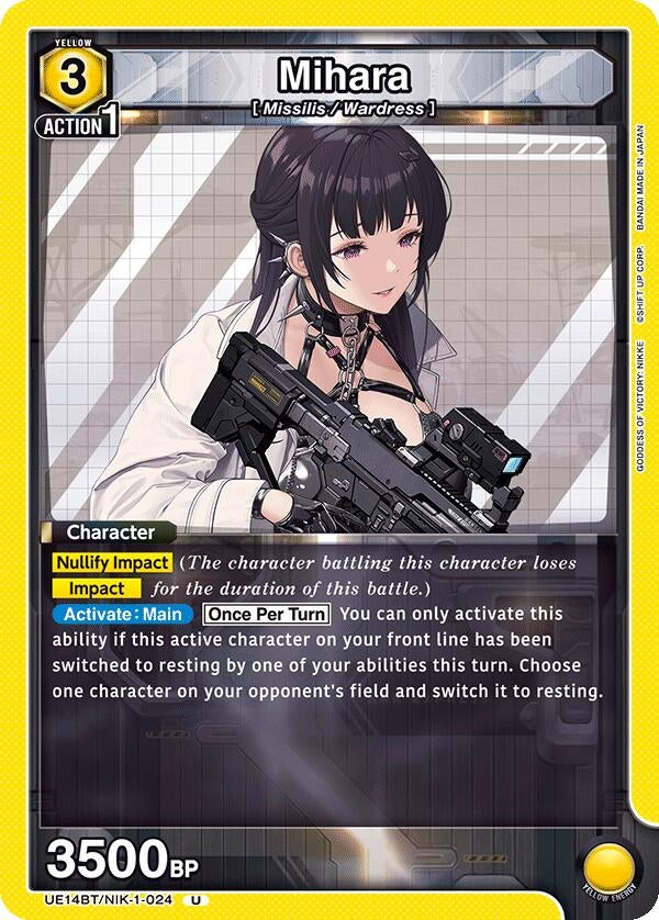 Image for Mihara (UE14BT/NIK-1-024) (UE14BT: GODDESS OF VICTORY: NIKKE) - Union Arena
