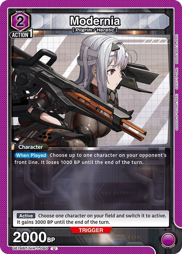 Image for Modernia (060) (UE14BT/NIK-1-060) (UE14BT: GODDESS OF VICTORY: NIKKE) - Union Arena