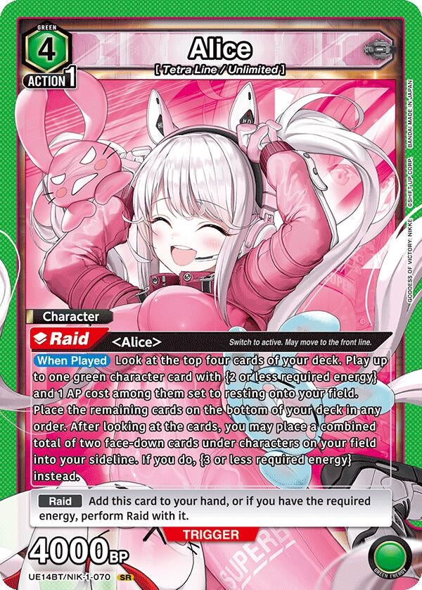 Image for Alice (070) (UE14BT/NIK-1-070) (UE14BT: GODDESS OF VICTORY: NIKKE) - Union Arena