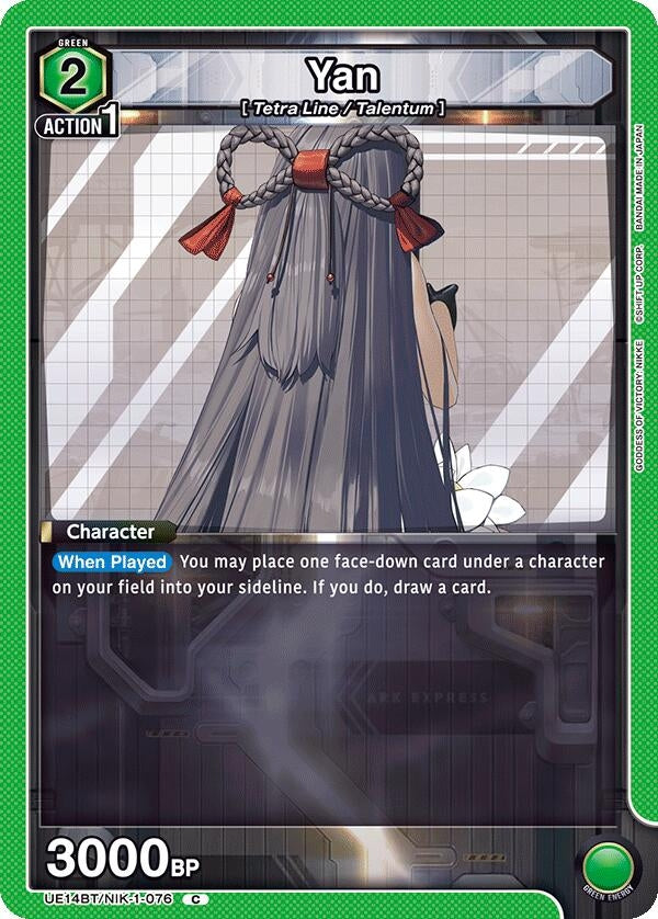 Image for Yan (UE14BT/NIK-1-076) (UE14BT: GODDESS OF VICTORY: NIKKE) - Union Arena
