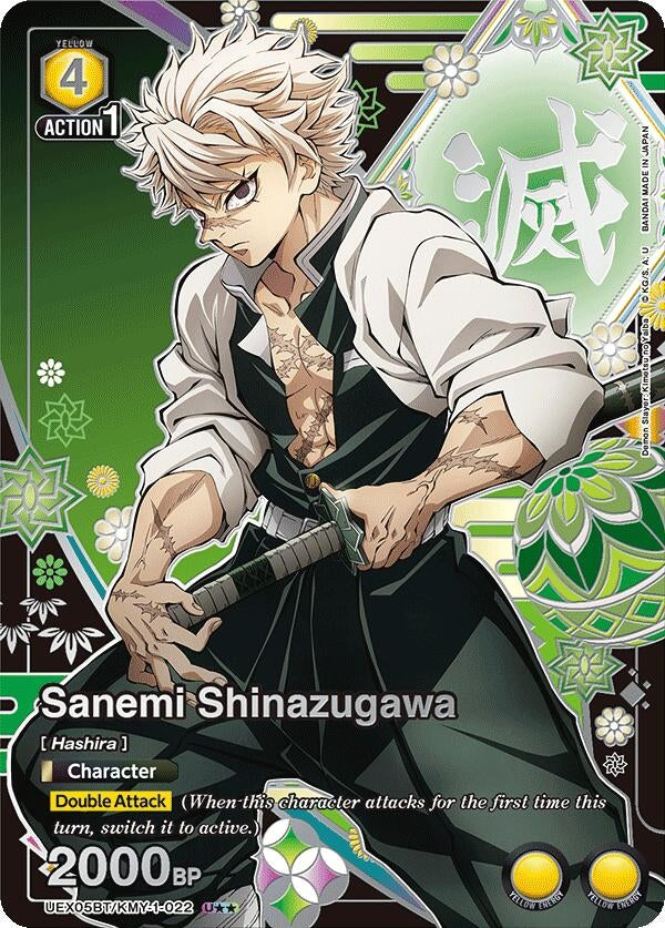 Image for Sanemi Shinazugawa (022) (U**) (UEX05BT/KMY-1-022) (UEX05BT: Demon Slayer: Kimetsu no Yaiba Vol.2) - Union Arena