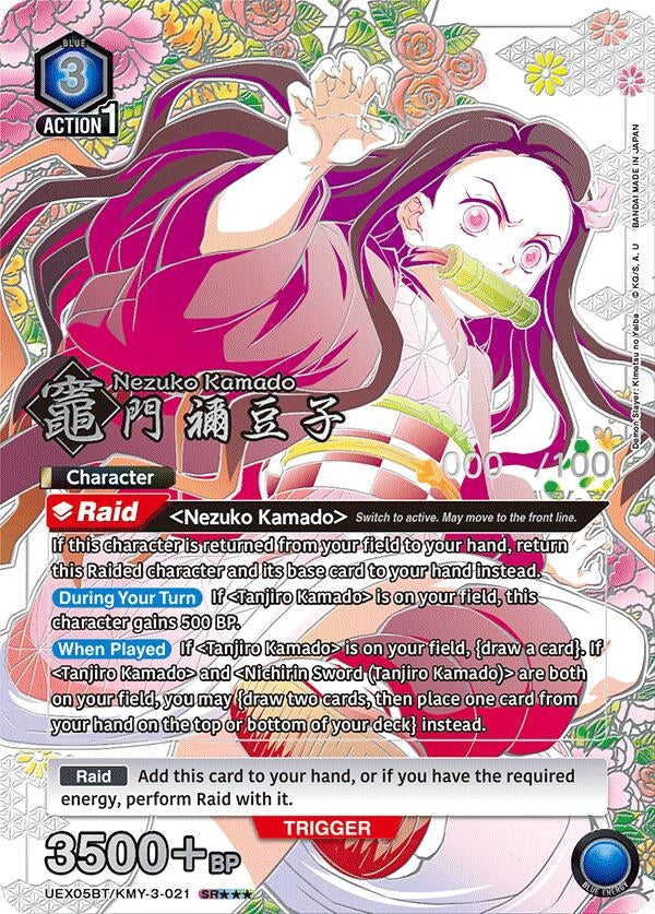 Image for Nezuko Kamado (021) (SR***) (UEX05BT/KMY-3-021) (UEX05BT: Demon Slayer: Kimetsu no Yaiba Vol.2) - Union Arena