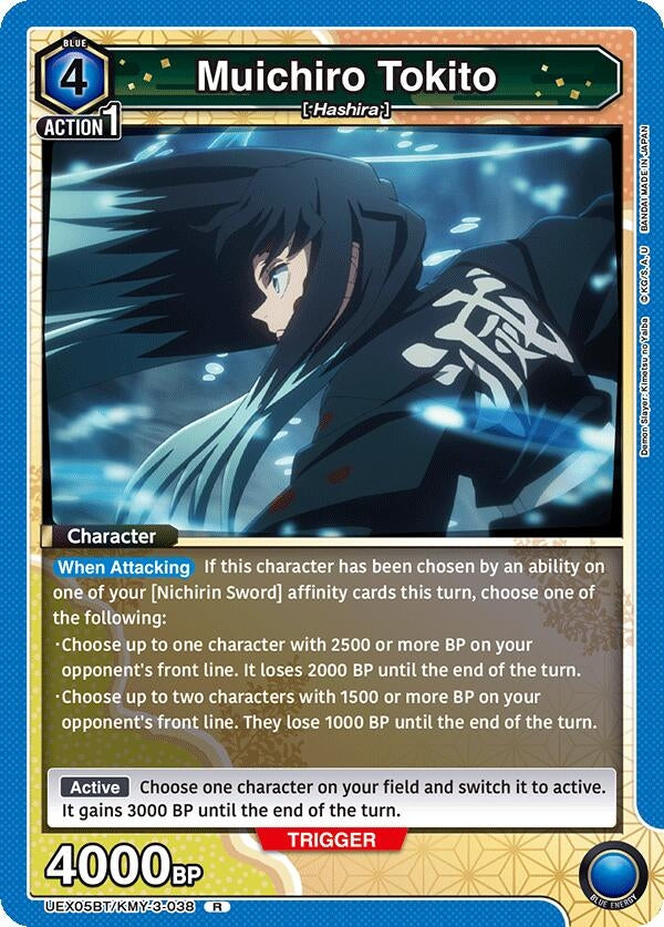 Image for Muichiro Tokito (038) (UEX05BT/KMY-3-038) (UEX05BT: Demon Slayer: Kimetsu no Yaiba Vol.2) - Union Arena