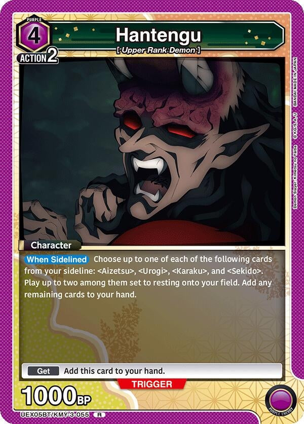 Image for Hantengu (UEX05BT/KMY-3-055) (UEX05BT: Demon Slayer: Kimetsu no Yaiba Vol.2) - Union Arena