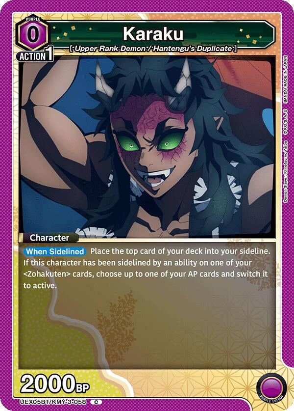 Image for Karaku (UEX05BT/KMY-3-058) (UEX05BT: Demon Slayer: Kimetsu no Yaiba Vol.2) - Union Arena