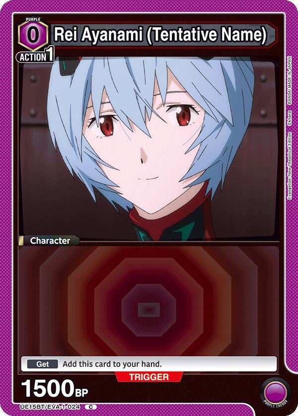 Image for Rei Ayanami (Tentative Name) (024) (UE15BT/EVA-1-024) - Union Arena