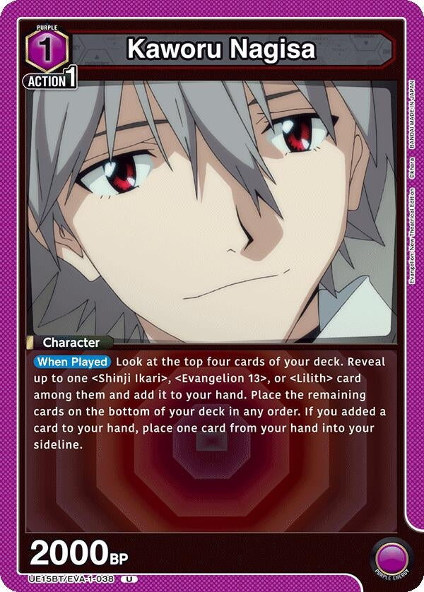 Image for Kaworu Nagisa (038) (UE15BT/EVA-1-038) - Union Arena