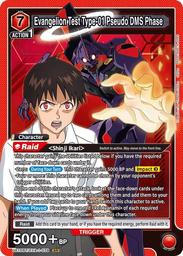 Image for Evangelion Test Type-01 Pseudo DMS Phase (UE15BT/EVA-1-079) - Union Arena