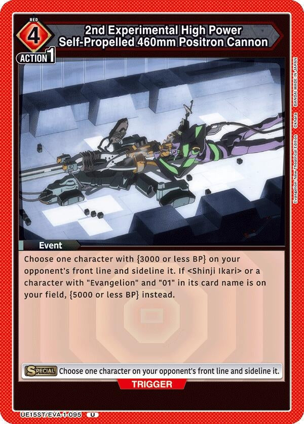 Image for 2nd Experimental High Power Self-Propelled 460mm Positron Cannon (UE15ST/EVA-1-095) - Union Arena