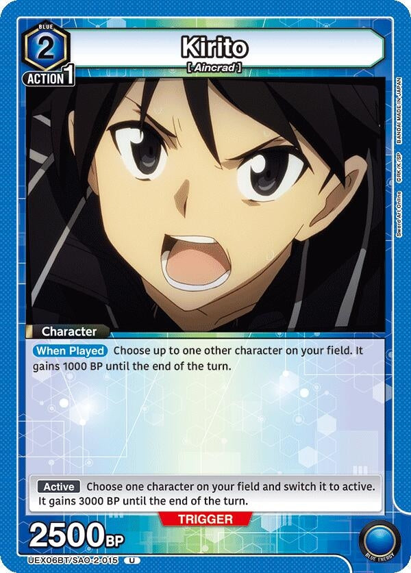 Image for Kirito (015) (UEX06BT/SAO-2-015) - Union Arena
