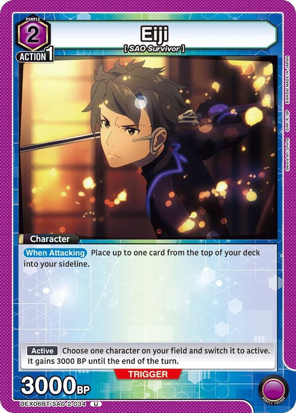 Image for Eiji (UEX06BT/SAO-2-034) - Union Arena