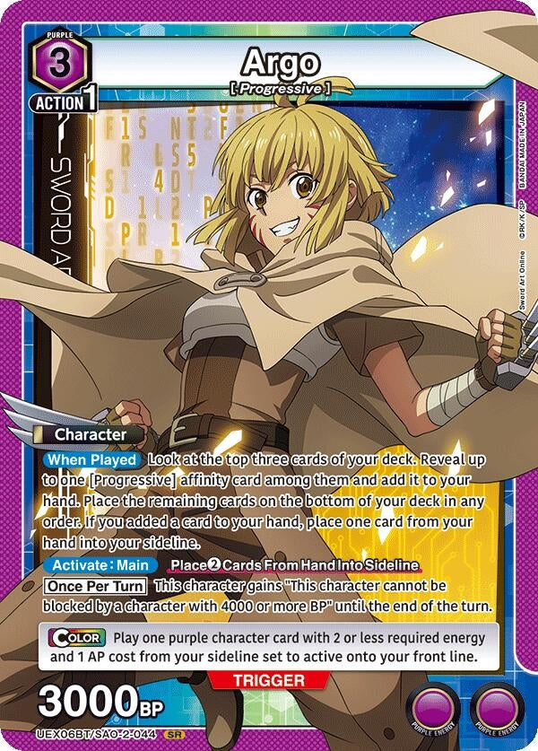 Image for Argo (044) (UEX06BT/SAO-2-044) - Union Arena