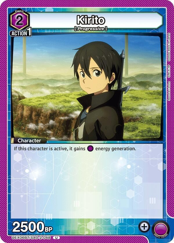 Image for Kirito (048) (UEX06BT/SAO-2-048) - Union Arena
