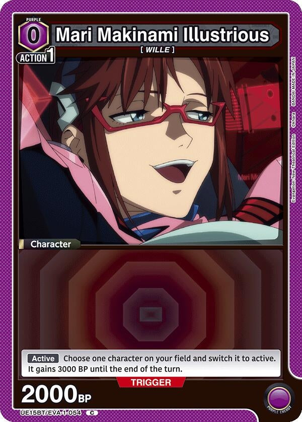 Image for Mari Makinami Illustrious (054) (Box Topper Foil) (UE15BT/EVA-1-054) - Union Arena