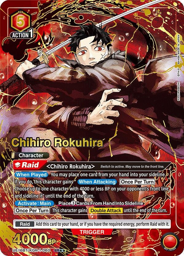 Image for Chihiro Rokuhira (UE16BT/KGR-1-060) - Union Arena