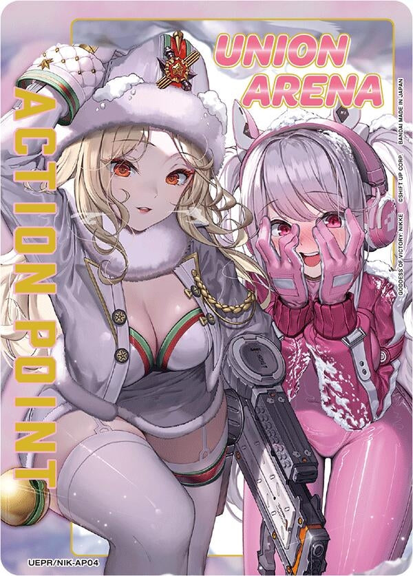 Image for Action Point Card (AP04) (Gold) (UEPR/NIK-AP04) - Union Arena