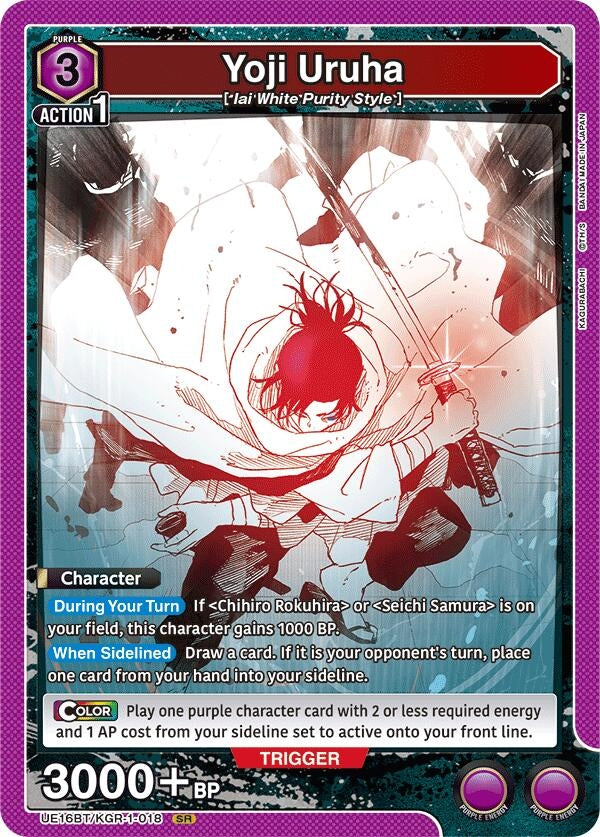 Image for Yoji Uruha (018) (UE16BT/KGR-1-018) (UE16BT: KAGURABACHI) - Union Arena