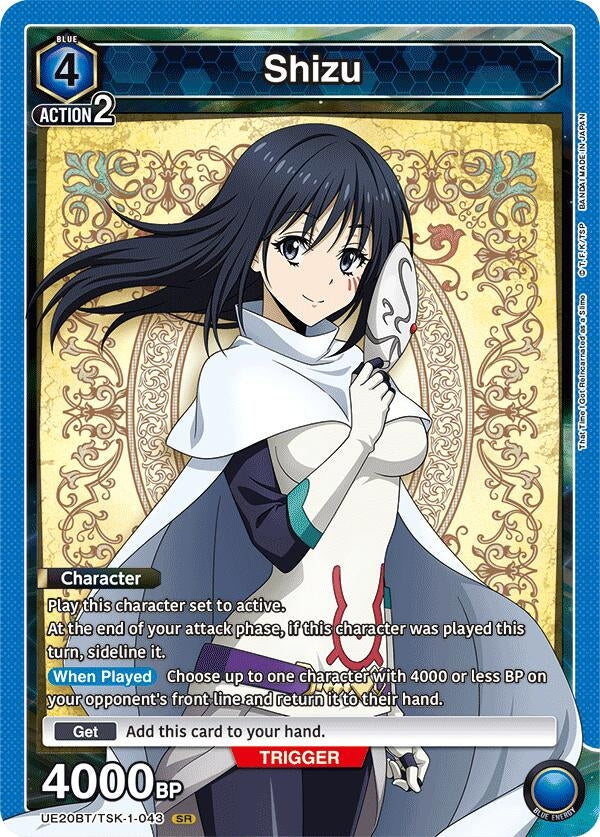 Image for Shizu (043) (UE20BT/TSK-1-043) (UE20BT: That Time I Got Reincarnated as a Slime) - Union Arena