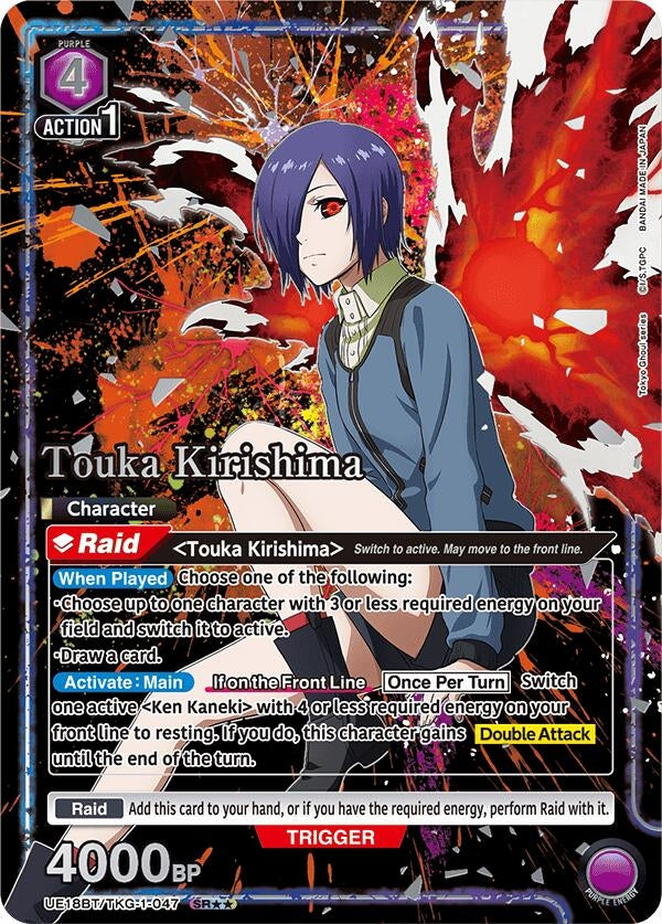 Image for Touka Kirishima (047) (SR**) (UE18BT/TKG-1-047) (UE18BT: Tokyo Ghoul) - Union Arena