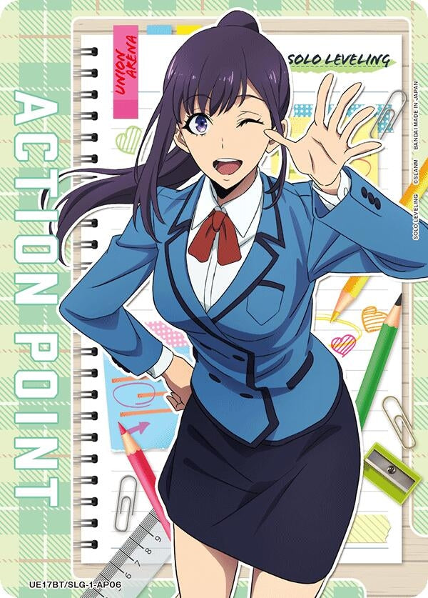 Image for Action Point Card (AP06) (UE17BT/SLG-1-AP06) (UE17BT: SOLO LEVELING) - Union Arena