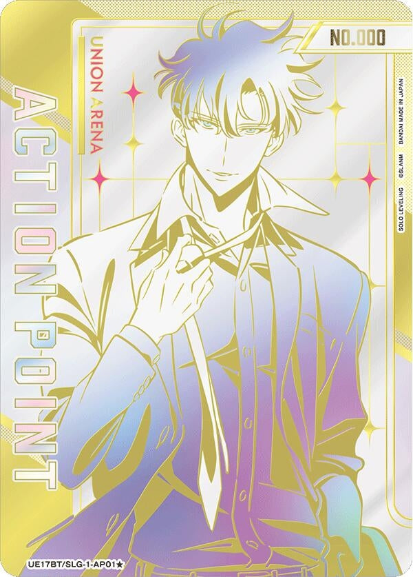 Image for Action Point Card (AP01*) (Serial Numbered) (UE17BT/SLG-1-AP01*) (UE17BT: SOLO LEVELING) - Union Arena