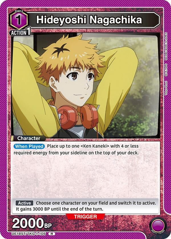 Image for Hideyoshi Nagachika (UE18ST/TKG-1-105) (UE18ST: Tokyo Ghoul Starter Deck) - Union Arena