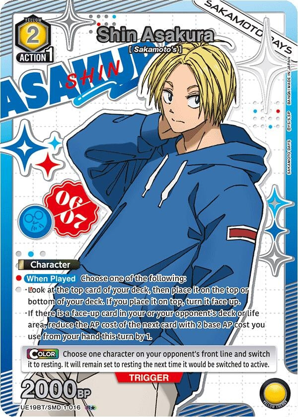 Image for Shin Asakura (016) (R*) (UE19BT/SMD-1-016) (UE19BT: SAKAMOTO DAYS) - Union Arena
