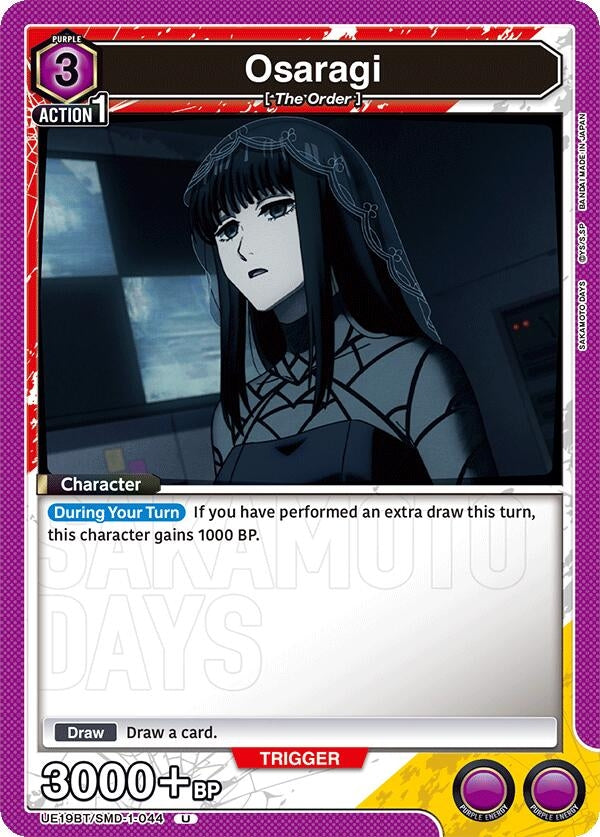 Image for Osaragi (044) (UE19BT/SMD-1-044) (UE19BT: SAKAMOTO DAYS) - Union Arena