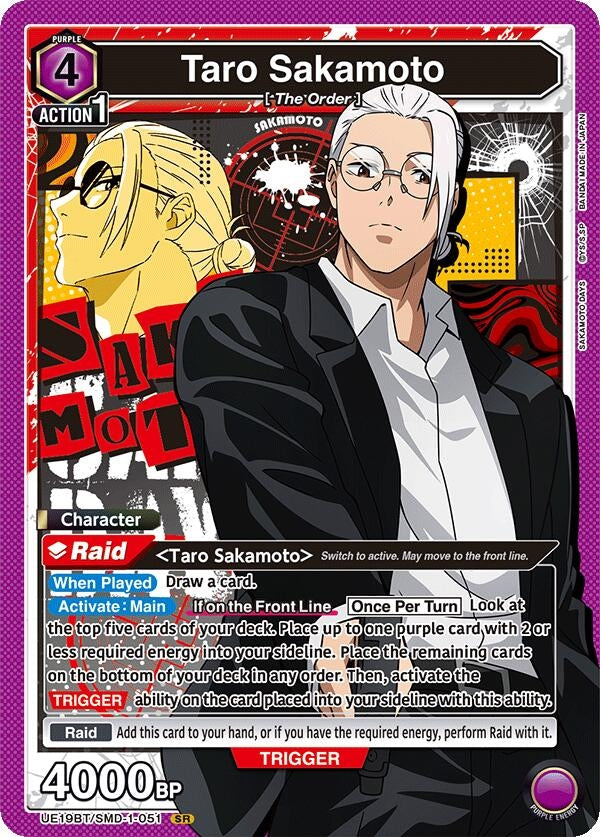 Image for Taro Sakamoto (051) (UE19BT/SMD-1-051) (UE19BT: SAKAMOTO DAYS) - Union Arena