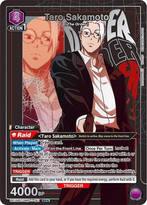 Image for Taro Sakamoto (051) (SR*) (UE19BT/SMD-1-051) (UE19BT: SAKAMOTO DAYS) - Union Arena