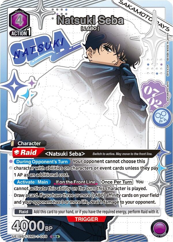 Image for Natsuki Seba (069) (SR*) (UE19BT/SMD-1-069) (UE19BT: SAKAMOTO DAYS) - Union Arena
