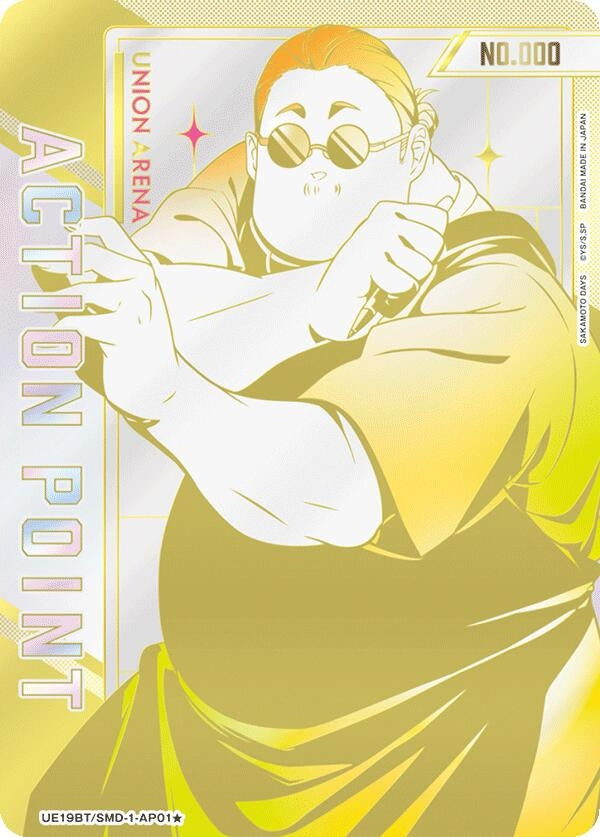 Image for Action Point Card (AP01*) (Serial Numbered) (UE19BT/SMD-1-AP01) (UE19BT: SAKAMOTO DAYS) - Union Arena