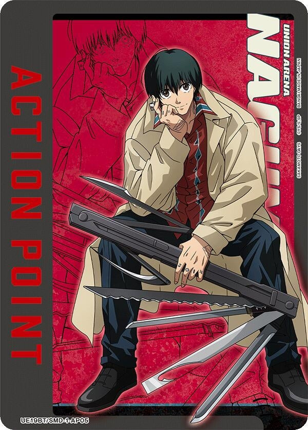 Image for Action Point Card (AP05) (UE19BT/SMD-1-AP05) (UE19BT: SAKAMOTO DAYS) - Union Arena