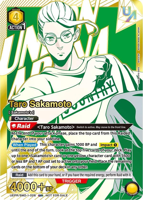 Image for Taro Sakamoto (026) (UR) (UEPR/SMD-1-026) (Union Arena Promotion Cards) (UEPR) - Union Arena