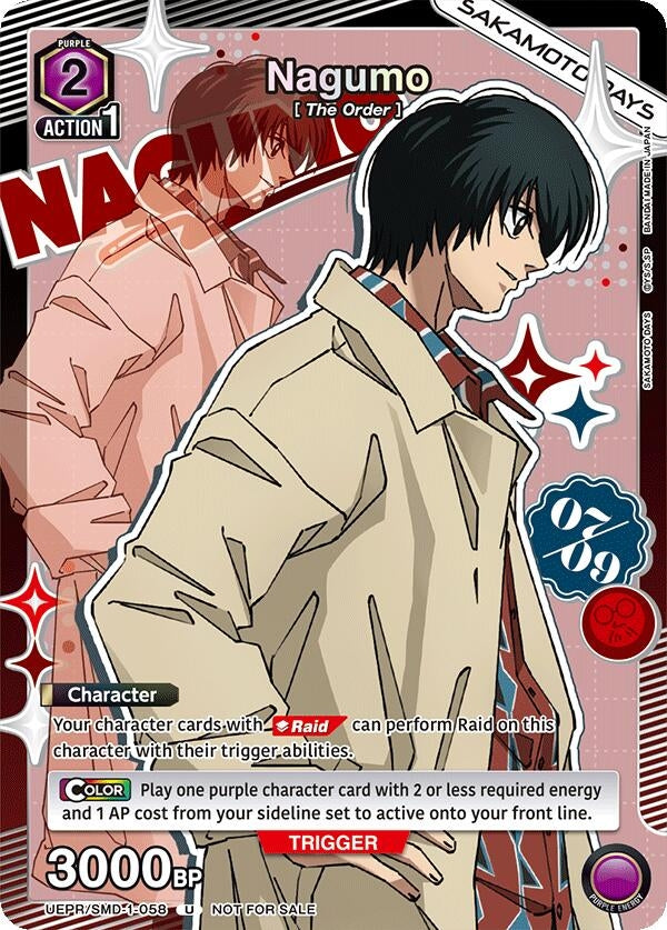 Image for Nagumo (058) (UEPR/SMD-1-058) (Union Arena Promotion Cards) (UEPR) - Union Arena