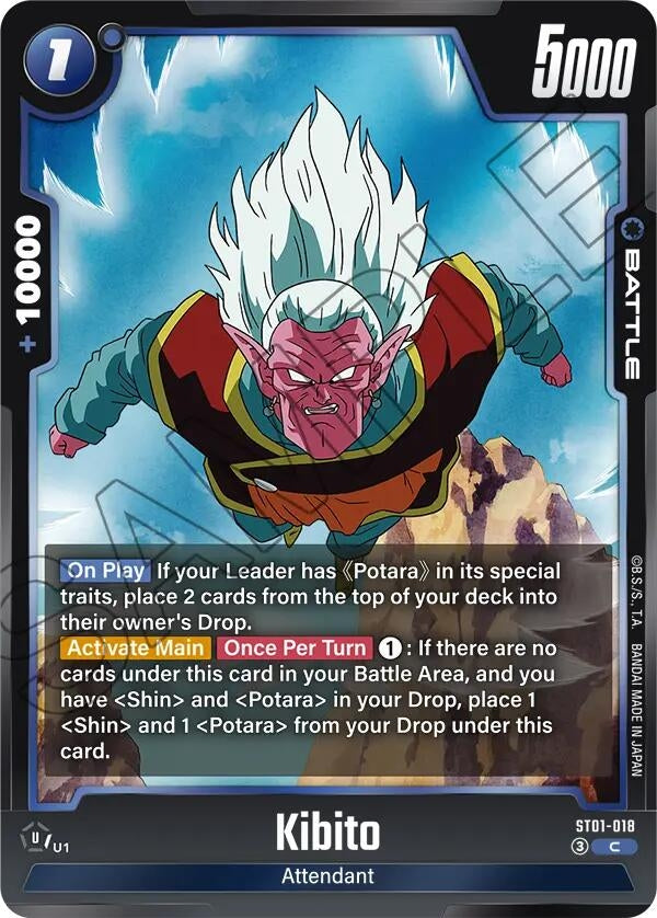 Image for Kibito (ST01-018) (Story Booster 01) (ST01) - Dragon Ball Super: Fusion World