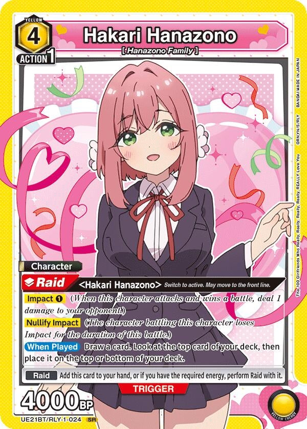 Image for Hakari Hanazono (024) (UE21BT/RLY-1-024) (UE21BT: The 100 Girlfriends Who Really, Really, Really, Really, REALLY Love You) (UE21BT) - Union Arena