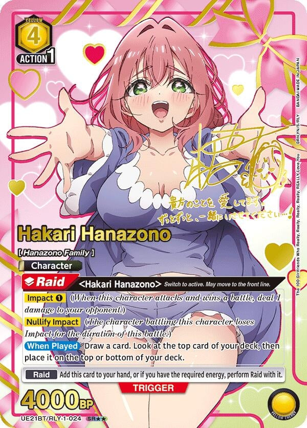 Image for Hakari Hanazono (024) (SR**) (UE21BT/RLY-1-024) (UE21BT: The 100 Girlfriends Who Really, Really, Really, Really, REALLY Love You) (UE21BT) - Union Arena