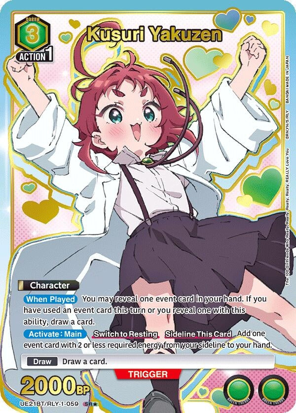 Image for Kusuri Yakuzen (059) (SR*) (UE21BT/RLY-1-059) (UE21BT: The 100 Girlfriends Who Really, Really, Really, Really, REALLY Love You) (UE21BT) - Union Arena