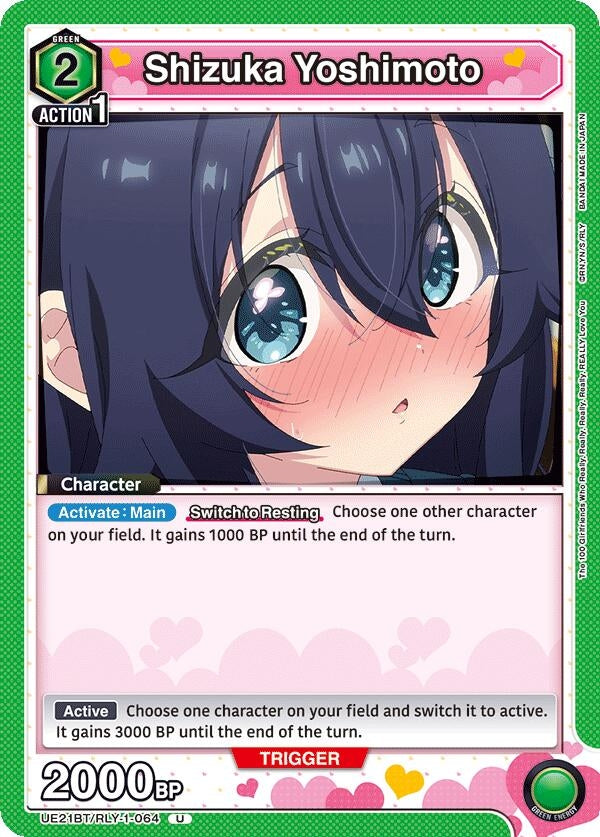 Image for Shizuka Yoshimoto (064) (UE21BT/RLY-1-064) (UE21BT: The 100 Girlfriends Who Really, Really, Really, Really, REALLY Love You) (UE21BT) - Union Arena
