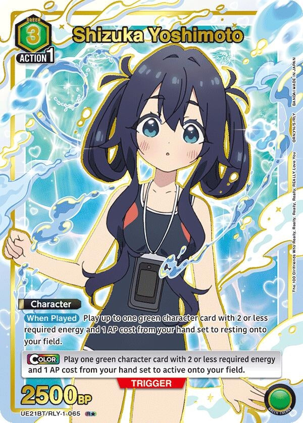 Image for Shizuka Yoshimoto (065) (R*) (UE21BT/RLY-1-065) (UE21BT: The 100 Girlfriends Who Really, Really, Really, Really, REALLY Love You) (UE21BT) - Union Arena
