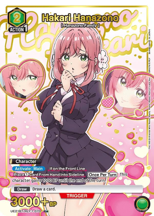 Image for Hakari Hanazono (070) (R*) (UE21BT/RLY-1-070) (UE21BT: The 100 Girlfriends Who Really, Really, Really, Really, REALLY Love You) (UE21BT) - Union Arena