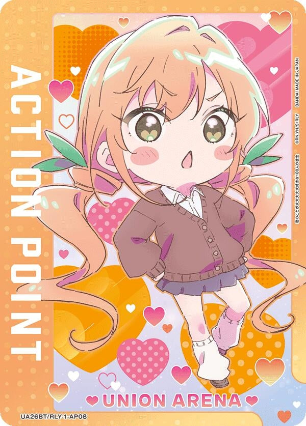 Image for Action Point Card (AP08) (UE21BT/RLY-1-AP08) (UE21BT: The 100 Girlfriends Who Really, Really, Really, Really, REALLY Love You) (UE21BT) - Union Arena