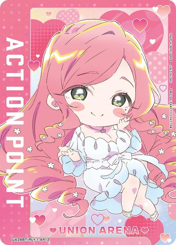 Image for Action Point Card (AP12) (UE21BT/RLY-1-AP12) (UE21BT: The 100 Girlfriends Who Really, Really, Really, Really, REALLY Love You) (UE21BT) - Union Arena