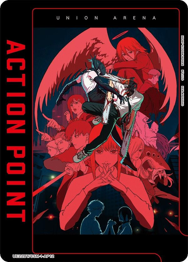 Image for Action Point Card (AP12) (UE22BT/CSM-1-AP12) (UE22BT: CHAINSAW MAN) (UE22BT) - Union Arena