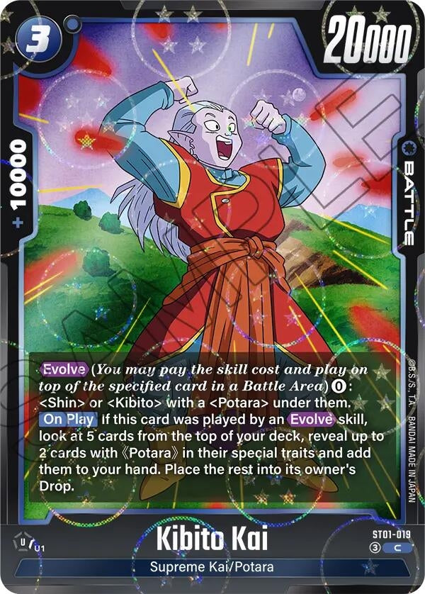 Image for Kibito Kai (Dragon Ball Pattern) (ST01-019) (Story Booster 01) (ST01) - Dragon Ball Super: Fusion World
