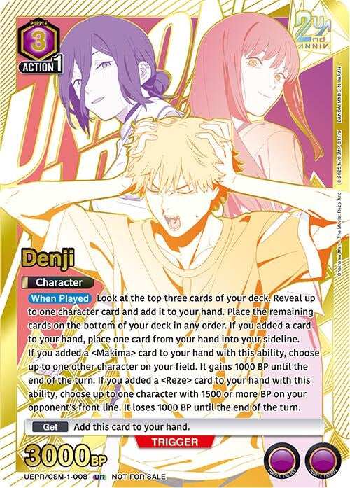 Image for Denji (008) (Second Place) (UEPR/CSM-1-008) (Union Arena Promotion Cards) (UEPR) - Union Arena