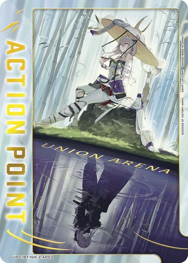 Image for Action Point Card (AP03) (UP01BT/NIK-2-AP03) (UP01BT: GODDESS OF VICTORY: NIKKE Precious Booster) (UP01BT) - Union Arena